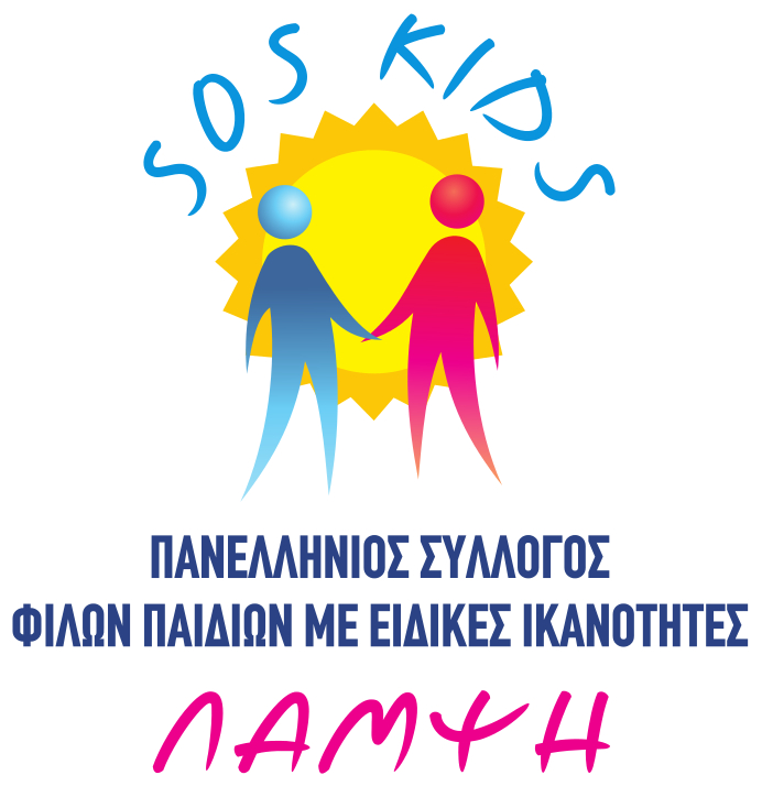 logo_soskidspng